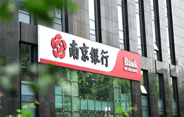 南京銀行燃?xì)庠O(shè)施運維