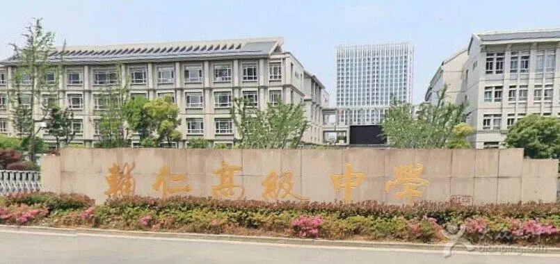 輔仁高級中學(xué)燃?xì)庠O(shè)施運維