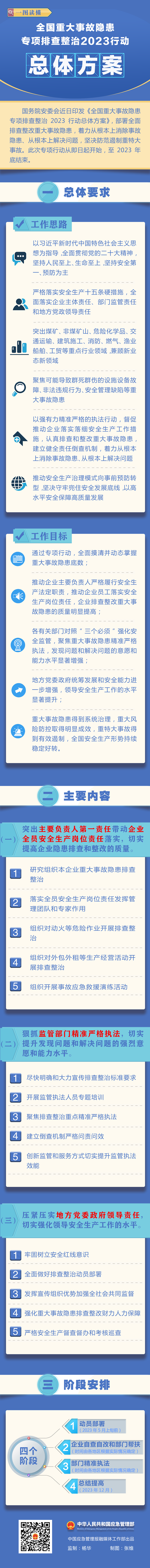 新聞4-中間圖.png